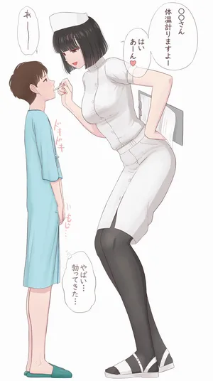[Mizuno] Choushin Nurse-san Manga